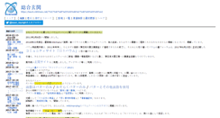 Desktop Screenshot of baum.mikimaru.net